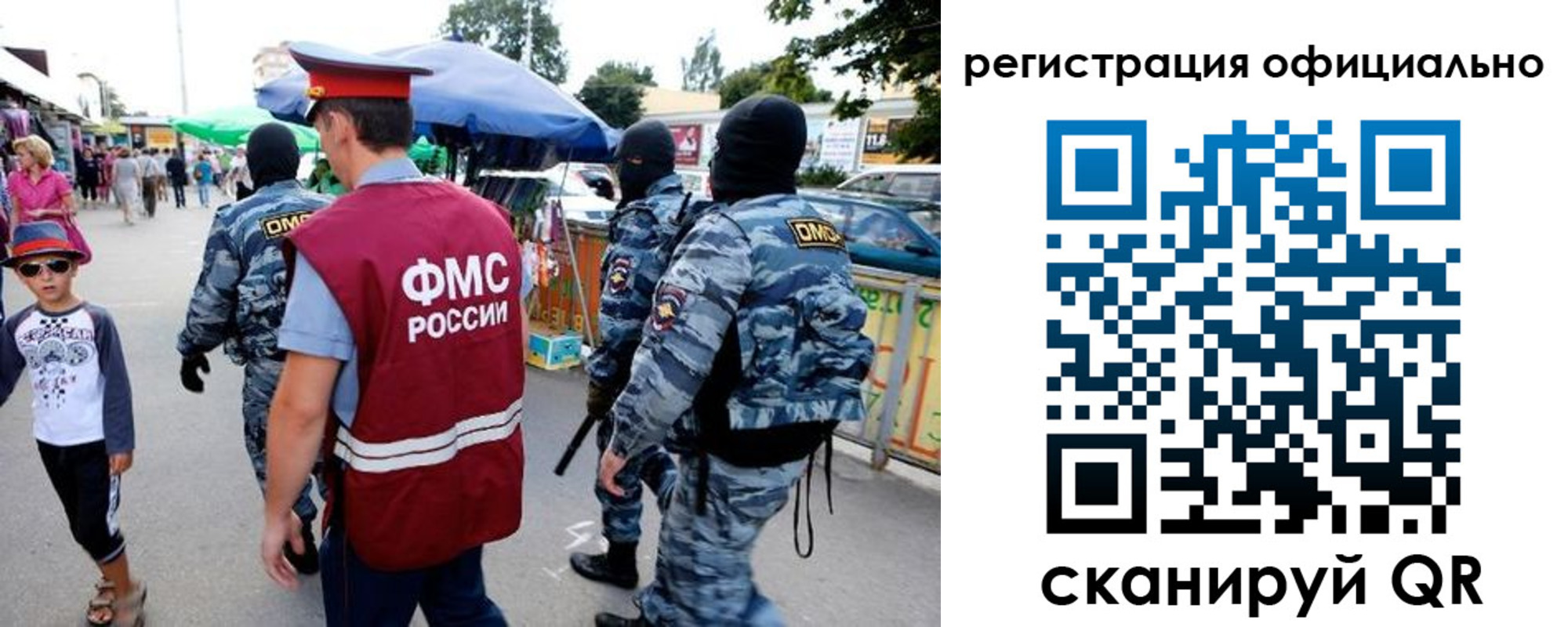 прописка для военкомата в Кирсанове
