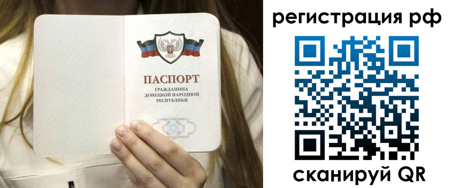 временная регистрация поиск в Кирсанове