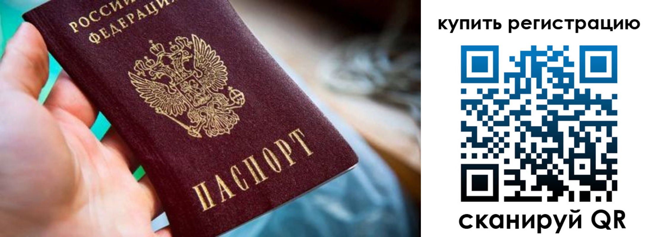 где прописаться в Кирсанове