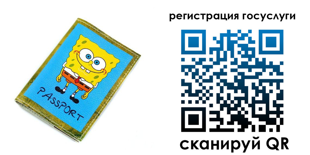 временная регистрация собственник в Кирсанове