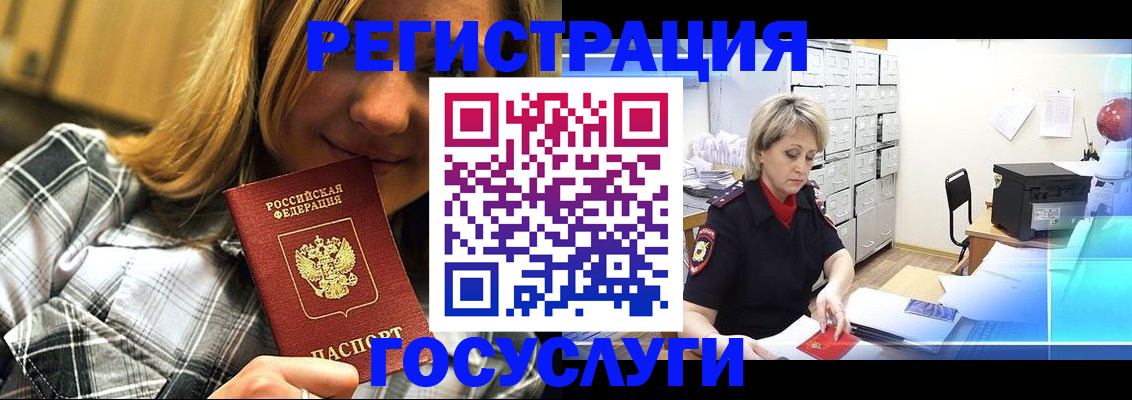 купить прописку в Кирсанове