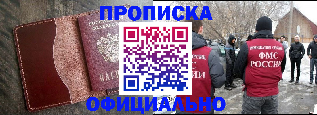 регистрация для школы в Кирсанове
