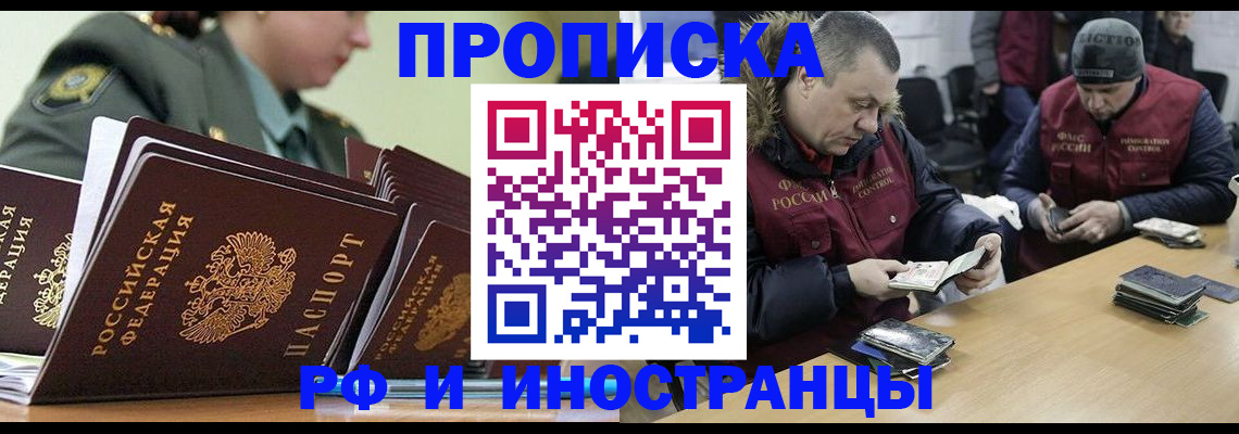 регистрация для школы в Кирсанове